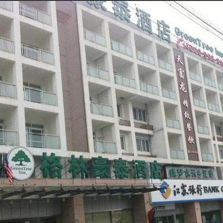 Greentree Alliance Jiangsu Yangzhou Middle Wenchang Road Municipal Government Hotel Exterior photo